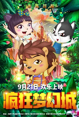 波多野结衣33分钟